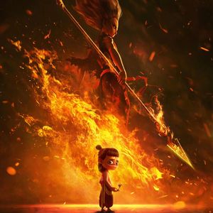 人心中的成见是一座大山