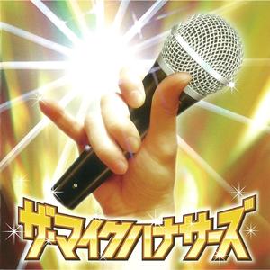 フォークソング・グラフィティー (カラオケ・ヴァージョン)[うすメロ]