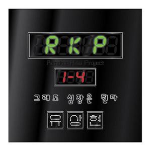 그래도 심장은 뛴다