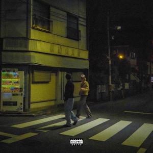 Varför (feat. Lijam)