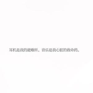 爱我（男生版）- 笑傲江湖片尾曲