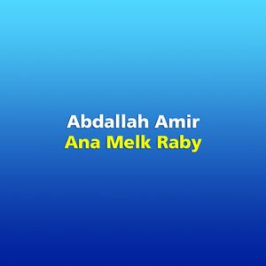 Ya Rab Mehtaglak