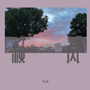 【FREE Beat】夜空