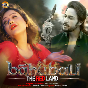 Bahubali (The Red Land)