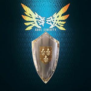 尽管来黑（单曲版）