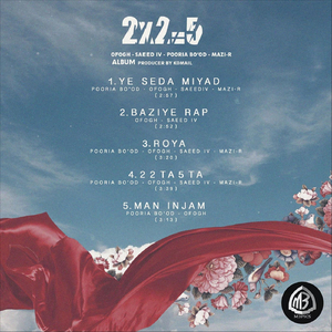 Baziye Rap (feat. Saeed Iv)