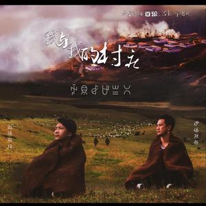 乌呷嫫 先生乐团