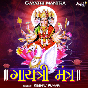 Gayatri Mantra