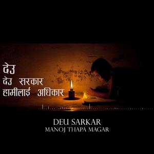 DEU SARKAR (MANOJ THAPA MAGAR)