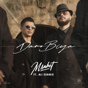 Daro Biya (Instrumental)