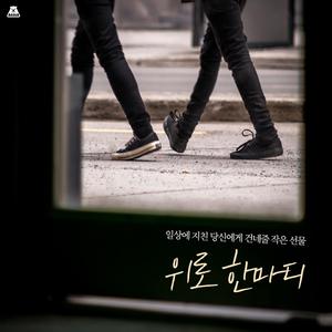 절망 끝엔 희망이