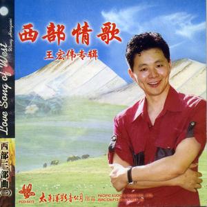 在那遥远的地方