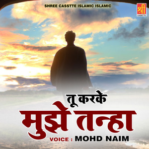 Tu Karke Mujhe Tanha