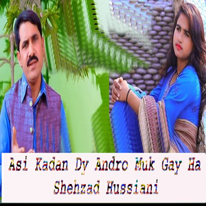 Asi Kadan Dy Andro Muk Gay Ha