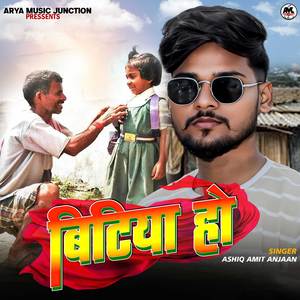Bitiya ho