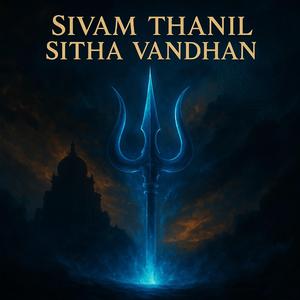 Sivam Thanil Sitha Vandhan