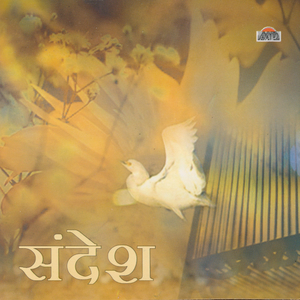 Prabhu Taine Kaiso Khel Rachayo