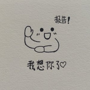 风吹一夏（翻自:DP龙猪）