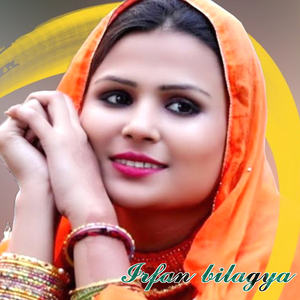 अजीजाबाद के मस्त छोरा