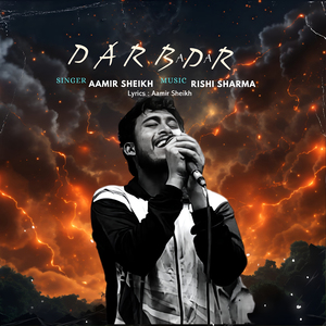 DARBADAR