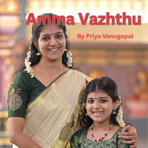 Amma Vazhthu