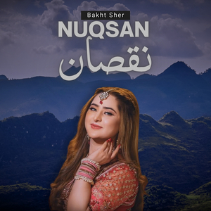 Nuqsan
