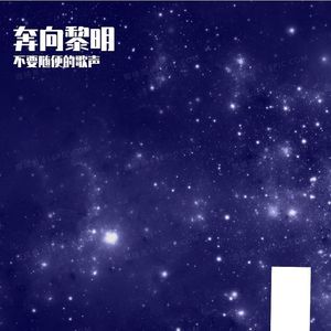 天涯（live)_段翔