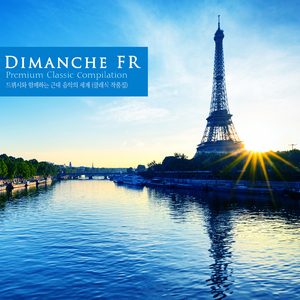 Debussy: Rhapsody For Orchestra With Principal Clarinet