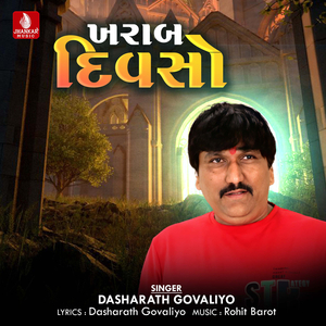 Kharab Divaso