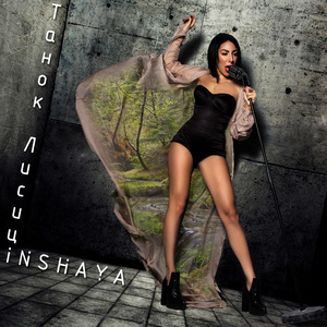 Танок лисиці