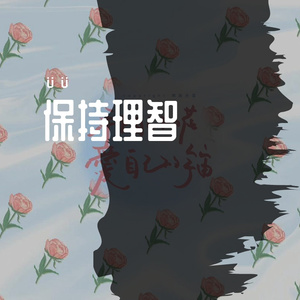 关于郑州的记忆