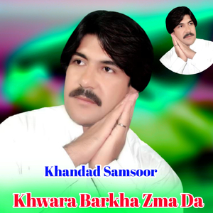 Nan De Biya Mahboba Eshi Pa Tande Las