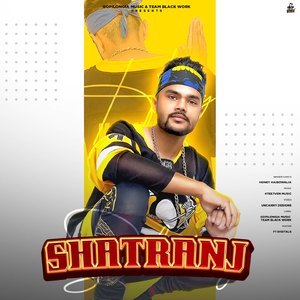 Shatranj