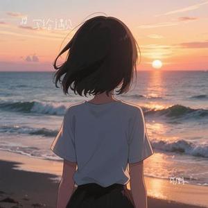 刚好 (Cover 陈墨一(吖毛))