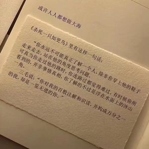 願い~あの頃のキミへ~