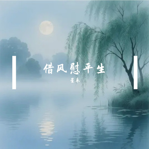 未完结的爱