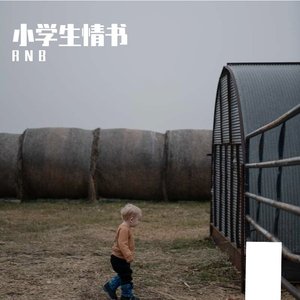 Don't  like(Prod Siren)