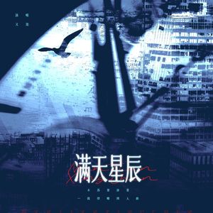 满天星辰——记木苏里《一级律师》顾燕