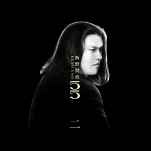 music for PARCO 'E0' #3（エネミー・ゼロ）