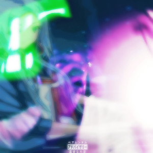 Paris (prod. 6astardcanrise)