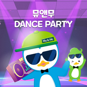 두비두바 룰루랄라