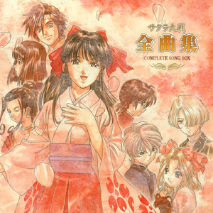 ゲキテイ!(檄!帝国華撃団)