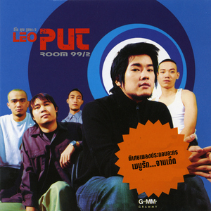 GIRL YOU TAKE MY BREATH AWAY