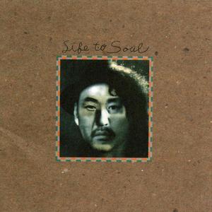 私たちの望むものは