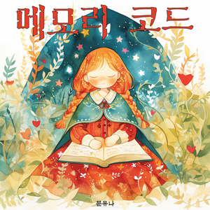 대항해 시대의 탄생