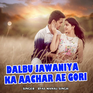 Dalbu Jawaniya Ka Aachar Ae Gori