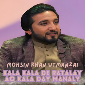 Kala Kala De Ratalay Ao Kala Day Manaly