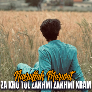 Ma Rawoza Gula