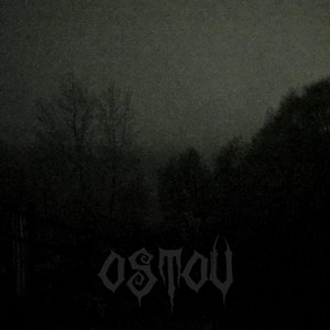 Шелестит трава