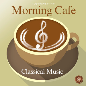 美しく青きドナウ(オルゴール)